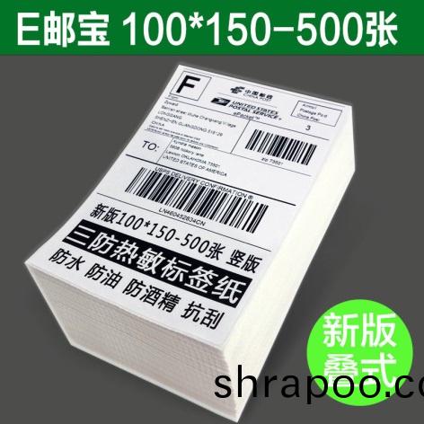 折(zhe)疊E郵(you)寶(bao)