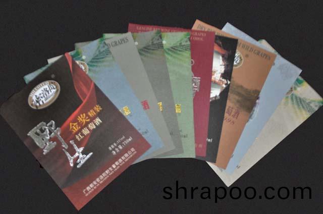 定(ding)製標(biao)籤(qian)