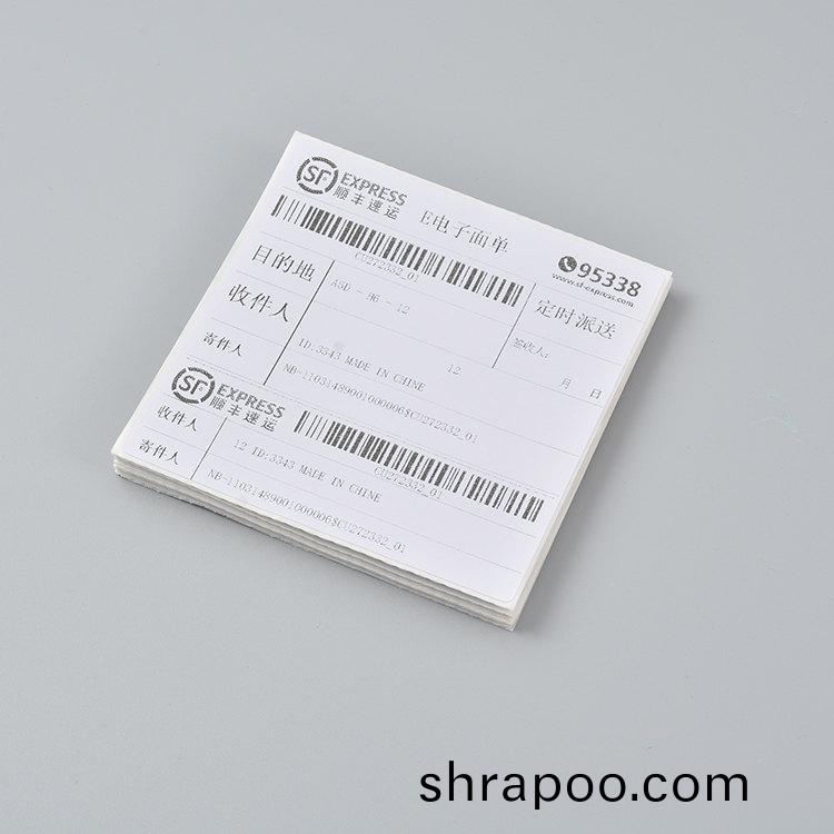 e郵寶-折(zhe)疊(die)100x100