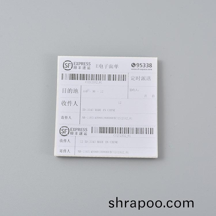 e郵寶(bao)-折(zhe)疊(die)100x100