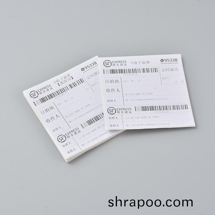 e郵寶-折疊100x100