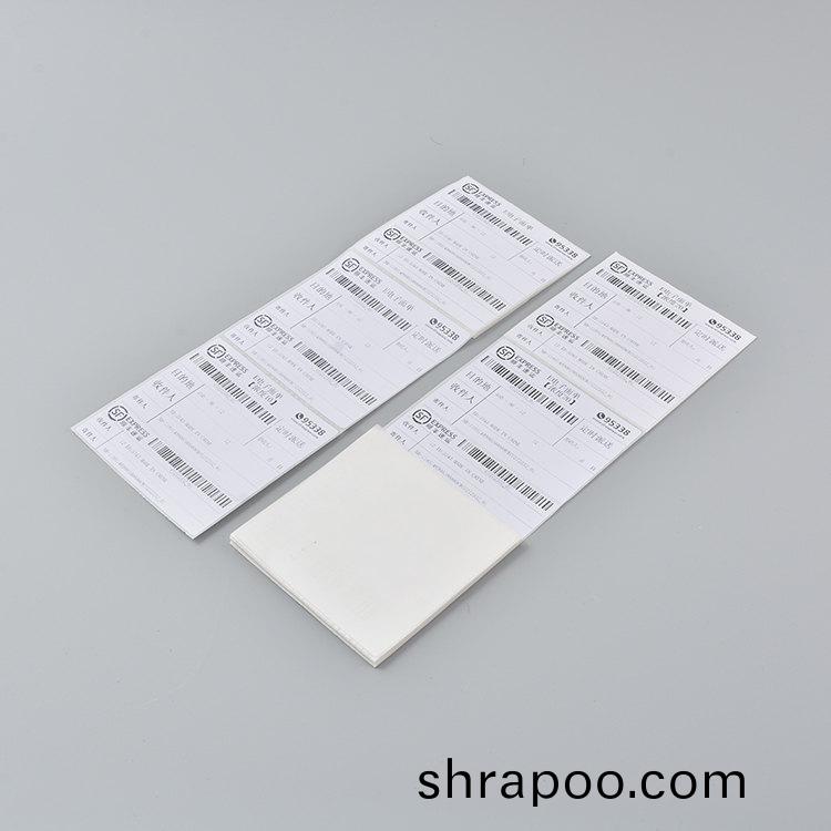 e郵(you)寶(bao)-折(zhe)疊100x100