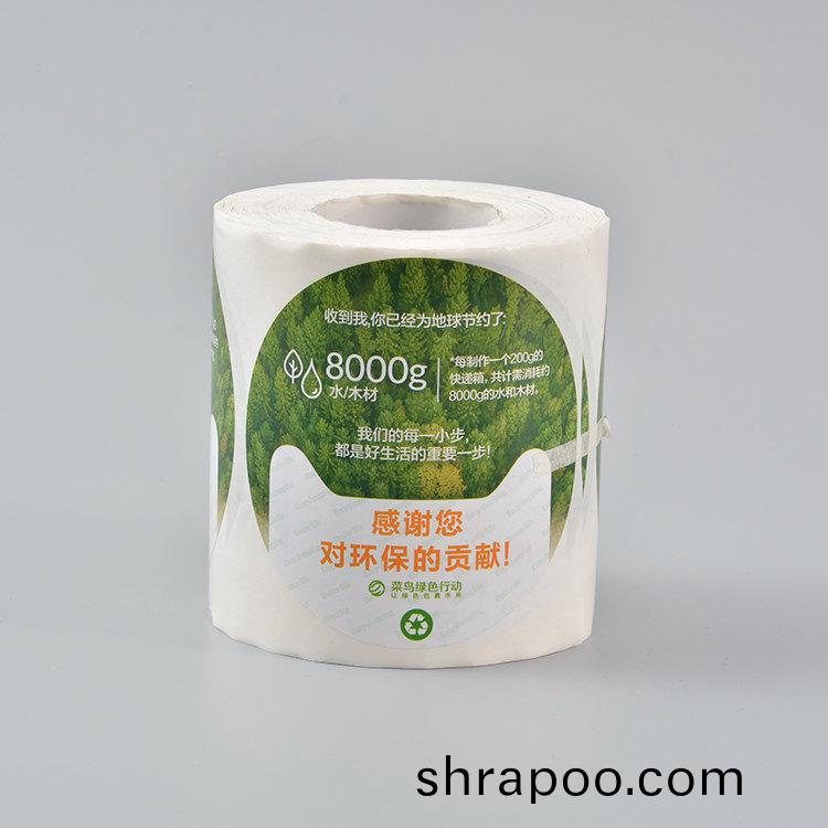 定(ding)製(zhi)印(yin)刷(shua)品(pin)