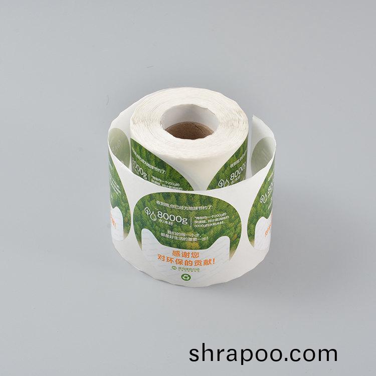 定(ding)製印刷品(pin)