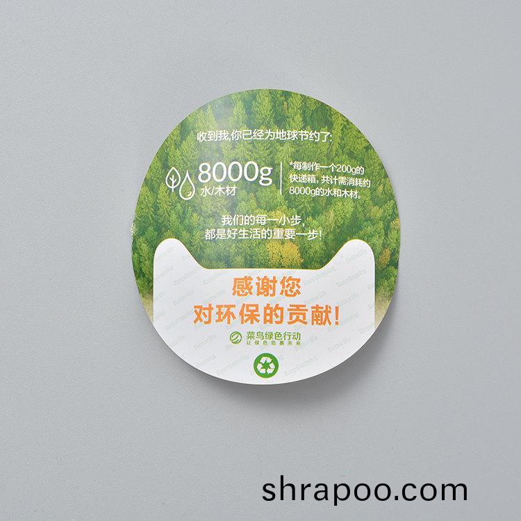 定(ding)製(zhi)印刷品