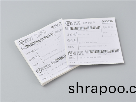 快(kuai)遞(di)麵單紙(zhi)